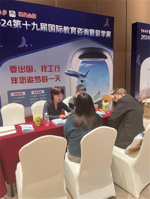 工行寧波市分行亮相寧波晚報(bào)國(guó)際教育展 助力留學(xué)家庭實(shí)現(xiàn)出國(guó)夢(mèng)想鳳凰網(wǎng)寧波