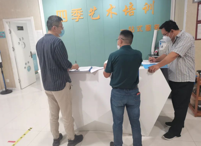 榮成開展暑期校外培訓(xùn)治理專項(xiàng)聯(lián)合檢查