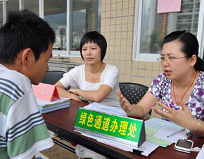 建國(guó)60年中國(guó)教育：促進(jìn)教育公平、普及義務(wù)教育與教育咨詢服務(wù)的成就