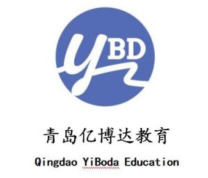 青島億博達(dá)教育管理咨詢服務(wù) 專業(yè)引領(lǐng)教育未來(lái)