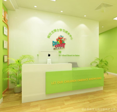 敏敏教育咨詢服務(wù)部 專業(yè)引領(lǐng)，助力教育夢(mèng)想啟航