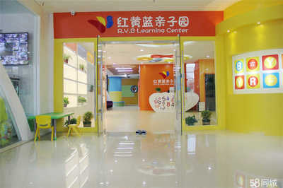 龍巖市新羅區(qū)瑞丁堡教育咨詢 專業(yè)教育服務(wù)助力學生成長